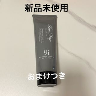 【新品未使用】アデランス ヘアカラートリートメント ダークブラウン(トリートメント)