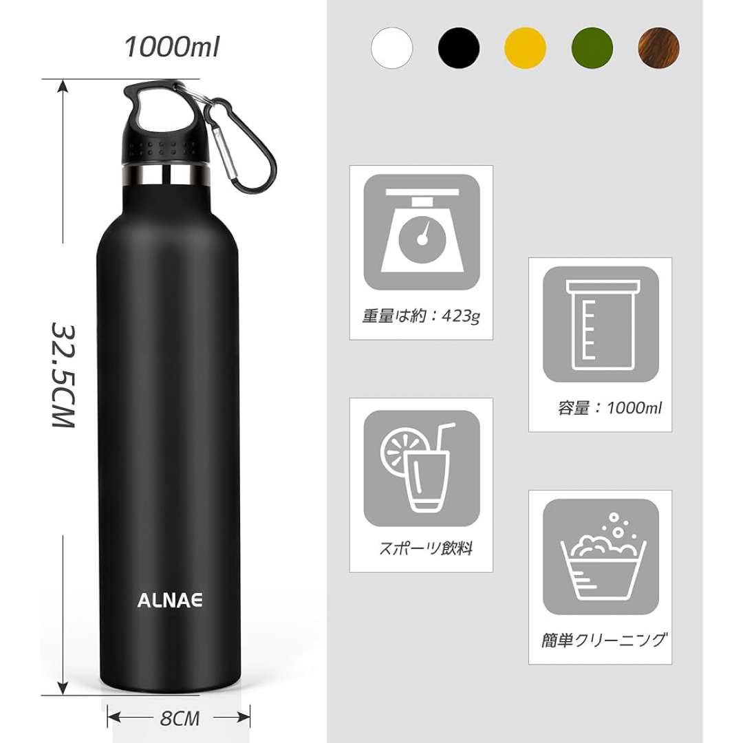 水筒 1L 1リットル 真空断熱 保冷 保温 直飲み スポーツボトル 二重 キッズ/ベビー/マタニティの授乳/お食事用品(水筒)の商品写真