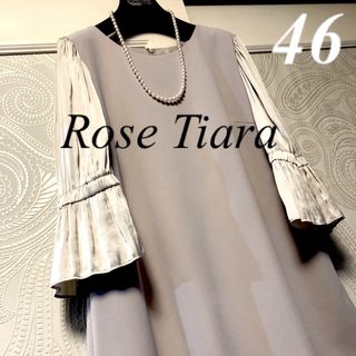 ローズティアラ(Rose Tiara)の46大きいサイズ　ローズティアラ　エレガント♡ゆったり♡ワンピースチュニック(ひざ丈ワンピース)