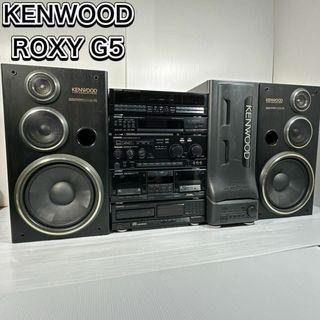 KENWOOD - ケンウッド　ROXY G5 バブルコンポ システムコンポ　ロキシー　ミニコンポ