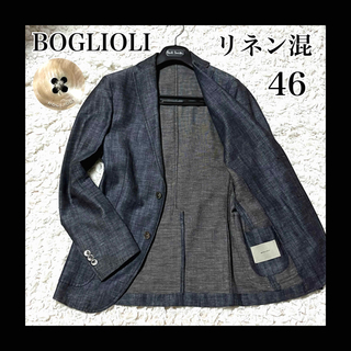 BOGLIOLI - ボリオリ DOVER テーラードジャケット デニム リネン シングル 46 M