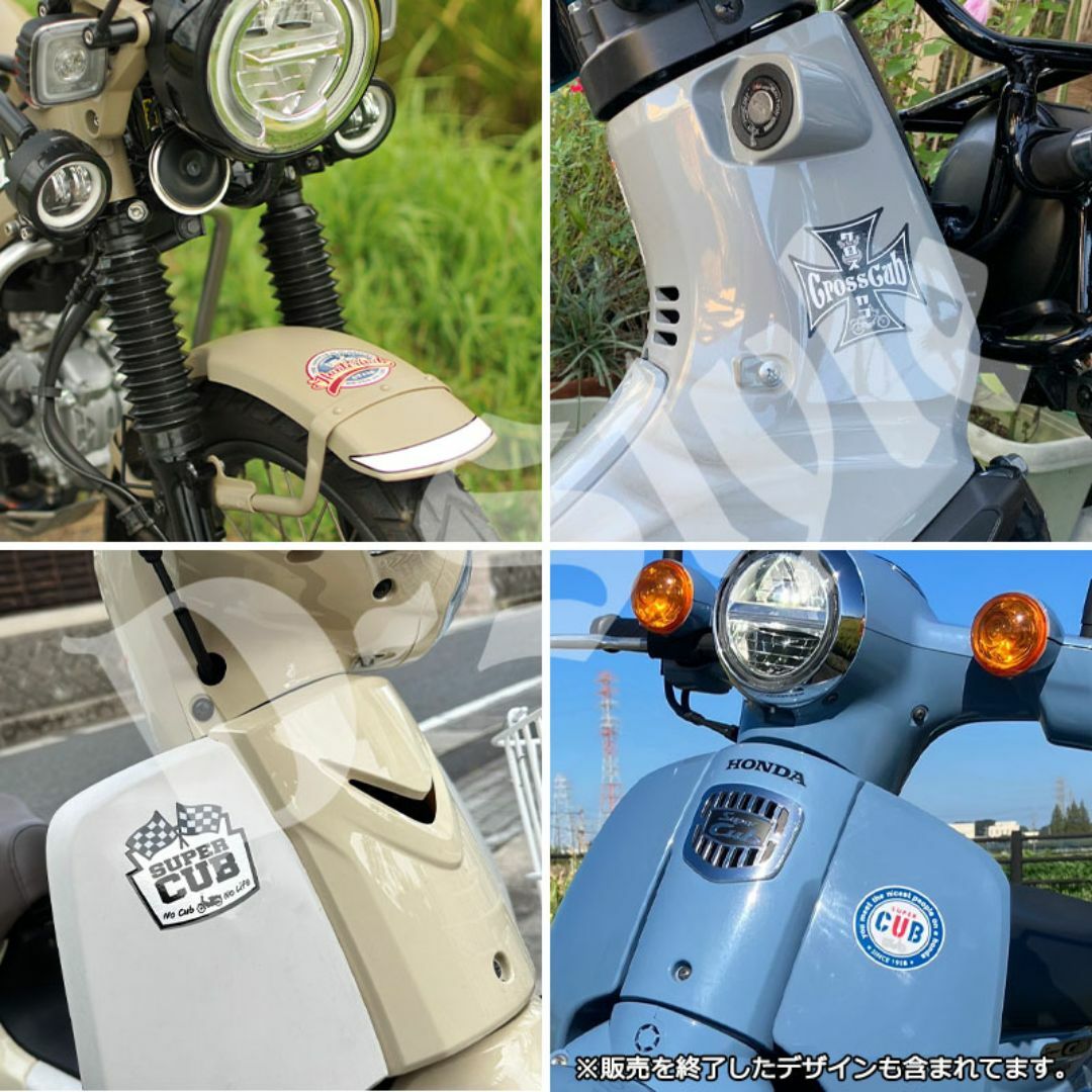 スーパーカブ カブ主 ステッカー ホンダ クロスカブ ハンターカブ カブ シール 自動車/バイクのバイク(ステッカー)の商品写真