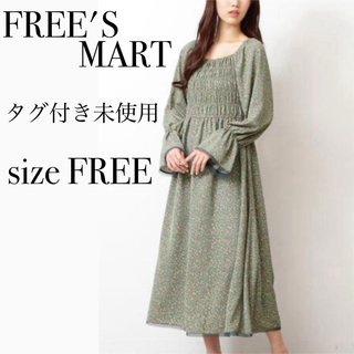 【未使用】FREE'S MART ロングワンピース フレア マキシ丈 体型カバー