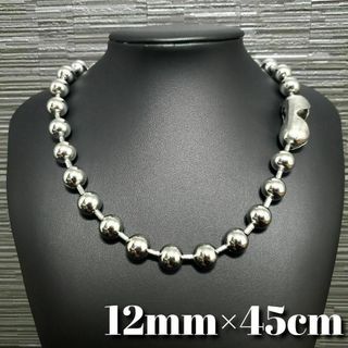 ボールチェーン　ネックレス　幅12mm 45cm　シルバー(ネックレス)