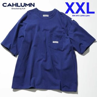 CAHLUMN Heavy Weight Jersey ポケT XXL ZORN