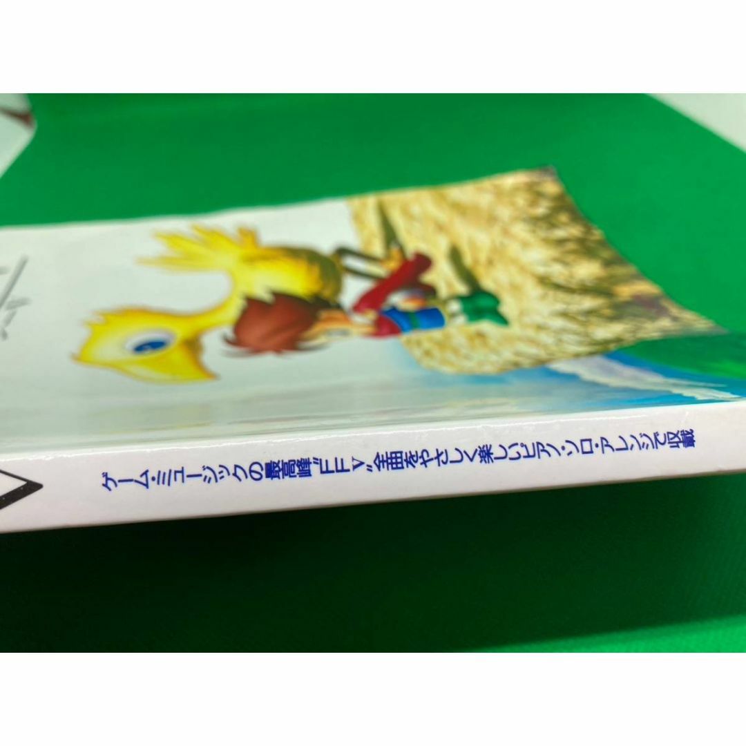 ファイナルファンタジー5　楽しいバイエル併用　楽譜　ドレミ楽譜出版社 エンタメ/ホビーの本(楽譜)の商品写真