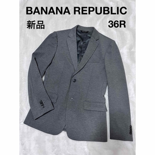 バナナリパブリック(Banana Republic)の新品　バナナリパブリック メンズ テーラードジャケット 36R グレー バナリパ(テーラードジャケット)