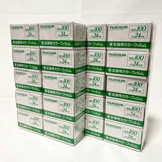 フジフイルム(富士フイルム)の✨未開封✨FUJICOLOR 業務用 記録用カラーフィルム 20本セット(その他)