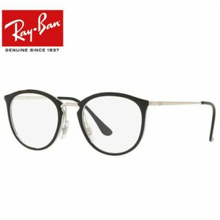 レイバン(Ray-Ban)のRayBan メガネフレーム RX7140 5852 49mm(サングラス/メガネ)