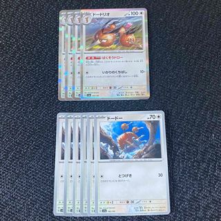 ポケモン - ポケモンカード　シャイニートレジャー　ドード、ドードリオ