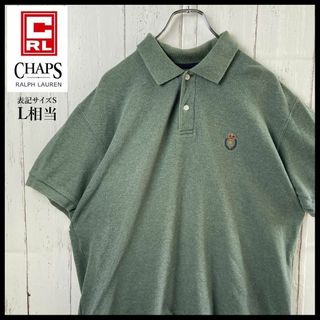 CHAPS - CHAPS RALPH LAUREN チャップス ポロシャツ S (L相当) 緑