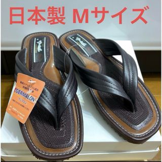 新品未使用　日本製　HIROMOKU  アトム  メンズ　サンダル(サンダル)