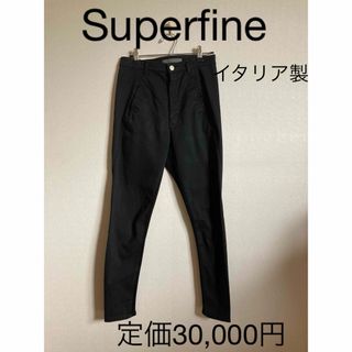 スーパーファイン(SUPERFINE)のSuperfine サルエルスキニーパンツ(デニム/ジーンズ)