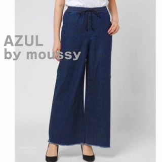 アズールバイマウジー(AZUL by moussy)のAZUL by moussy　アズール　マウジー　デニム　ワイド　パンツ　青(デニム/ジーンズ)