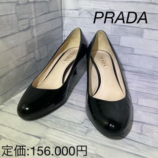 プラダ(PRADA)のPRADA   パンプス　25cm(ハイヒール/パンプス)