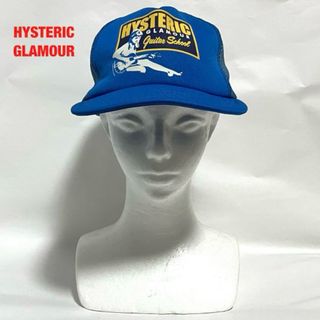 ヒステリックグラマー(HYSTERIC GLAMOUR)の【人気】HYSTERIC GLAMOUR　ヒステリックグラマー　メッシュキャップ(キャップ)