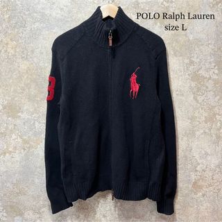 ポロラルフローレン(POLO RALPH LAUREN)のPOLO Ralph Lauren エルボーパッチ ジップアップニット(ニット/セーター)