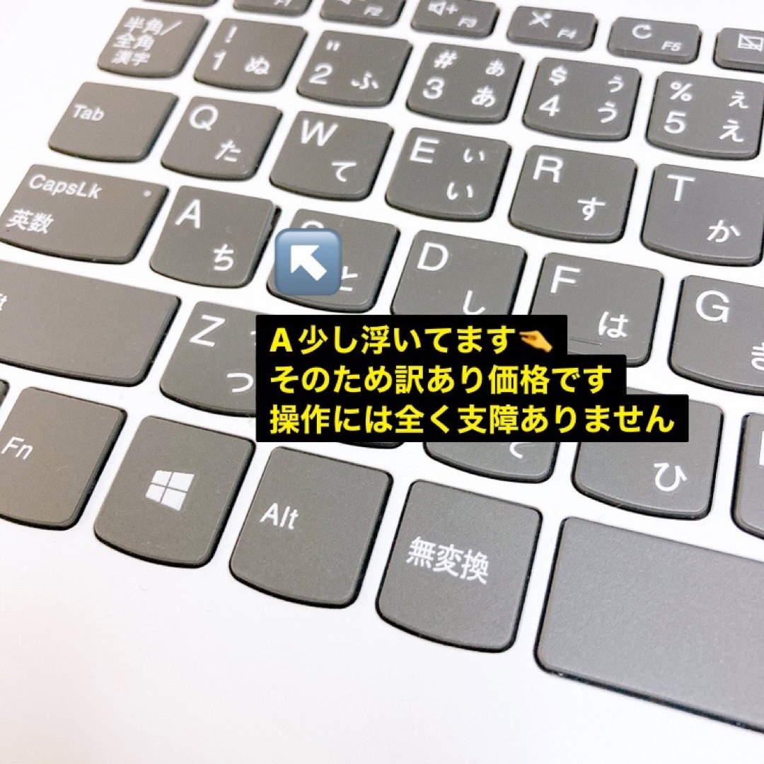 Lenovo(レノボ)の第7世代レノボ✨ホワイトノートパソコン♡Windows11♡ネットや事務に♡ スマホ/家電/カメラのPC/タブレット(ノートPC)の商品写真