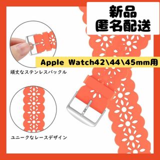 【即購入可】Apple Watch アップルウォッチ　バンド　スマート　腕時計(その他)