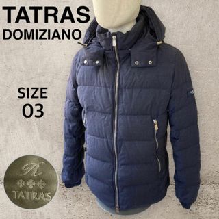 タトラス(TATRAS)の美品★TATLASタトラス★ダウンジャケット★ドミツァーノ★ネイビー★サイズ3(ダウンジャケット)