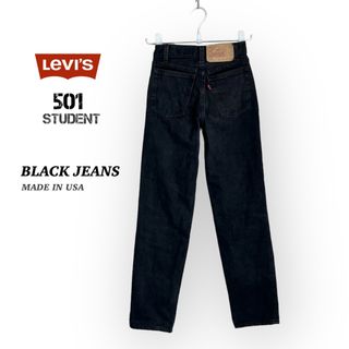 Levi's - LEVI'S 501 student【USA製】【後染め】ブラックデニム