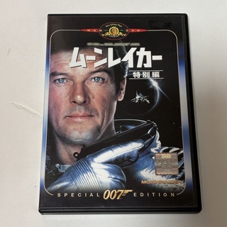007ムーンレイカー 特別編(外国映画)