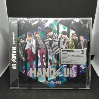 🆕Kis-My-Ft2 HANDS UP(初回盤B) 新品 未開封(ポップス/ロック(邦楽))