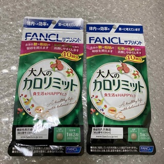 ファンケル(FANCL)の大人のカロリミット (ダイエット食品)