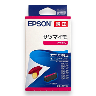 エプソン(EPSON)のEPSON SAT-M 純正 インクカートリッジ マゼンダ サツマイモ 1個(PC周辺機器)