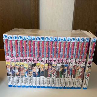 BORUTO―ボルト　1〜20巻(全巻セット)