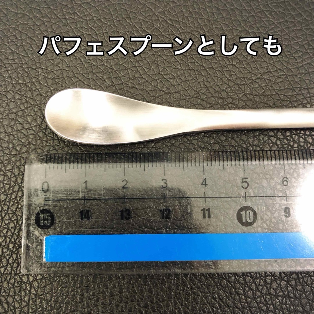 一流を普段使いに　燕市 三条市 ものづくり 一流 カトラリー マドラー インテリア/住まい/日用品のキッチン/食器(カトラリー/箸)の商品写真