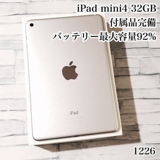 アイパッド(iPad)のiPad mini4 32GB  wifiモデル　付属品完備　管理番号：1226(タブレット)