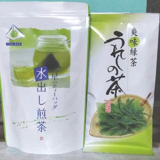 佐賀県嬉野茶　2個セット(茶)