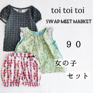 スワップミートマーケット(SWAP MEET MARKET)のトイトイトイ 他◆Tシャツ ブラウス かぼちゃパンツ 90◆女の子 セット 子供(ブラウス)