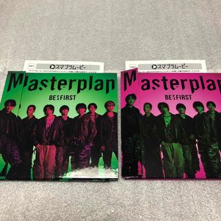 BE:FIRST - BE:FIRST『masterplan』LIVE盤/MV盤（スマプラ）