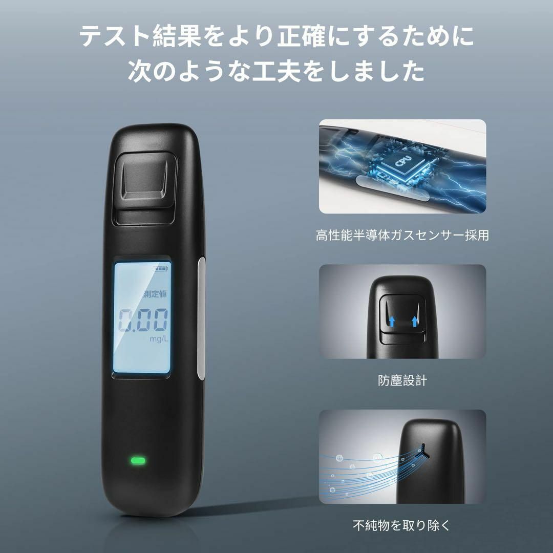 アルコールチェッカー アルコール検知器 USB充電式 業務用 アルコールテスター スマホ/家電/カメラの美容/健康(その他)の商品写真