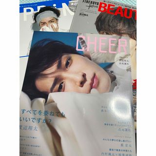 SnowMan 渡辺翔太 雑誌セット(アイドルグッズ)