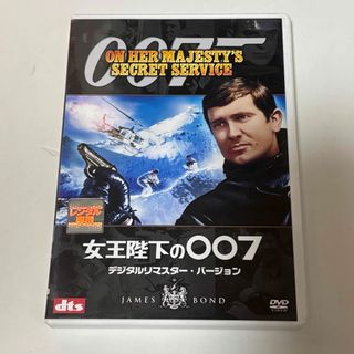 007 女王陛下の007 デジタルリマスターバージ(外国映画)