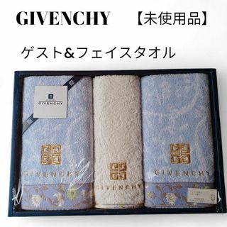 GIVENCHY - 【未使用品❤️】GIVENCHYゲストタオル＆フェイスタオル　ロゴ刺繍