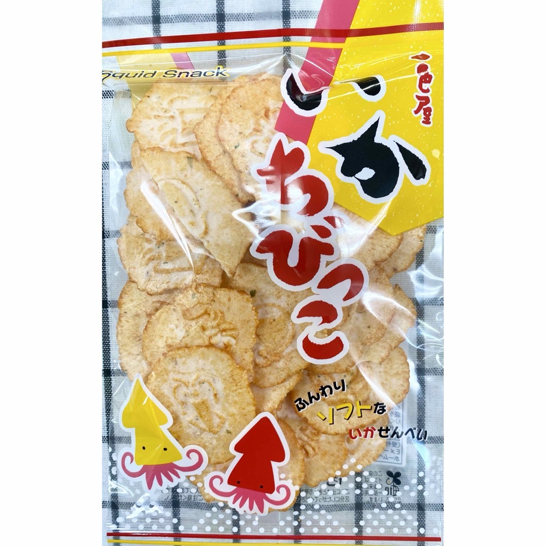 【全国送料無料】三河の伝統の老舗いかせん『いかちびっこ2袋』 食品/飲料/酒の食品(菓子/デザート)の商品写真