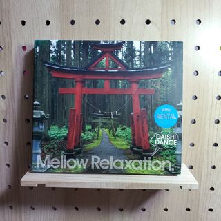 DAISHI DANCE　Mellow Relaxation(ポップス/ロック(邦楽))