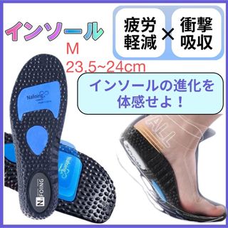 インソール 新型 衝撃吸収 中敷き抗菌 正規品 靴底安定 男女兼用 扁平足(その他)