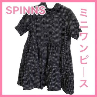 SPINNS スピンズ 水玉ワンピース ミニ丈 半袖  レディース ブラック(ミニワンピース)