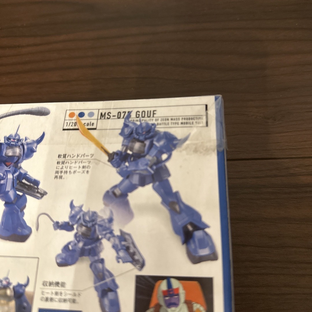 MS-07B GOUF HCM エンタメ/ホビーのエンタメ その他(その他)の商品写真