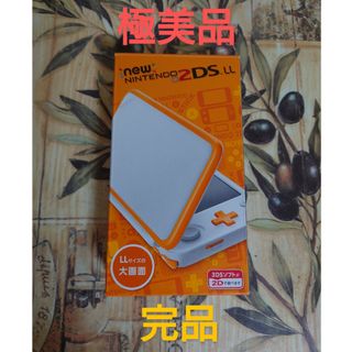 ニンテンドー3DS(ニンテンドー3DS)のNewニンテンドー2DS LL ホワイト×オレンジ極美品　完品(携帯用ゲーム機本体)