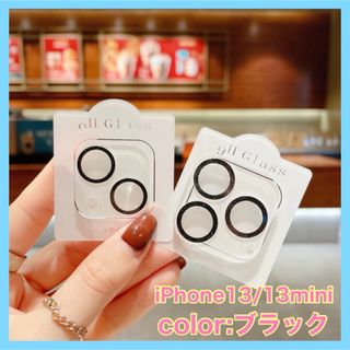 iPhone13 13mini レンズ カバー 保護 反射防止 フィルム スマホ(保護フィルム)