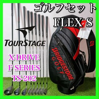 TOURSTAGE - ツアーステージ ゴルフクラブセット 初心者〜中級者 フレックスS