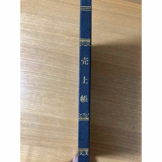 コクヨ(コクヨ)のコクヨ 売上帳 B5 チ-102 100頁(1冊)(オフィス用品一般)