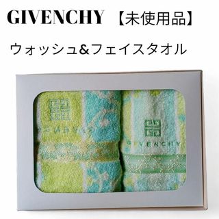 ジバンシィ(GIVENCHY)の【未使用品❤️】GIVENCHY　タオルギフト グリーン　ブランドロゴ刺繍(タオル/バス用品)