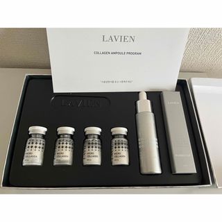 LAVIEN ラヴィアン ピンクコラーゲンプロフェッショナルプログラム(美容液)